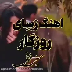 مرد تنهای شب #کجایی با که هستی بگو آیا دلت کرده هوای عشق 