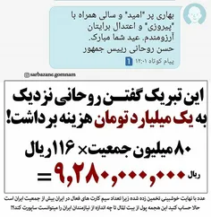 چرا تو جامعه کسی به فکر فقرا و نیازمندان نیست  چقدر پول ب