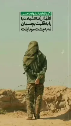 💔 خدا حلالم کن 💔