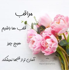 عاشقانه ها sadaf.s.a 14842554