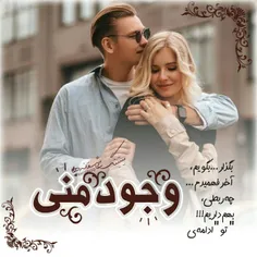 #عاشقانه