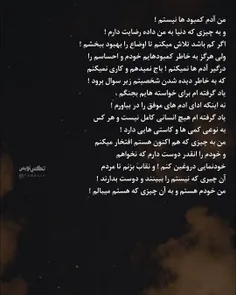 #عکس_نوشته