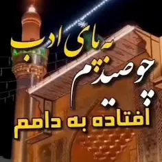 ⚫️فرا رسیدن سالروز شهادت امام علی علیه السلام تسلیت باد