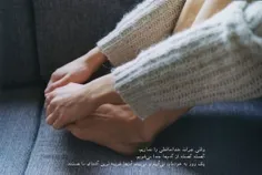 چقدر تنها‌شده‌ام؛