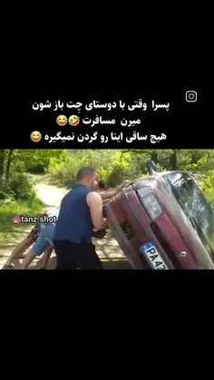 💃از بچه ها خبر رسید سر آخر با شلیک نیروی انتظامی تو اتوبا