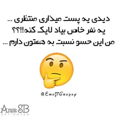 من این حسو نسبت به همتون دارم....