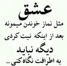 کاش به این قاعده عمل کنیم . . .