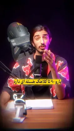سرزمین یه ملت رو غصب کرده
