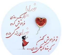 گوناگون my_heart_beats_for_u 33600211