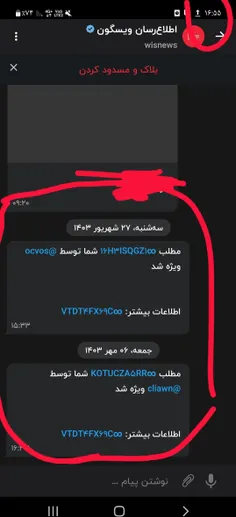 بفرما