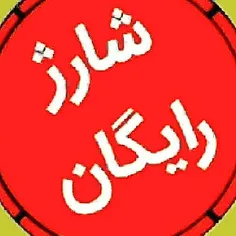 ازطریق لینک گوگل پلی پایین،اپلیکیشن سکه رو دانلود کن،20هز