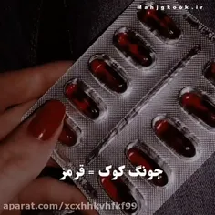 زنگ مورد علاقه اعضا🫰🏻🫶🏻