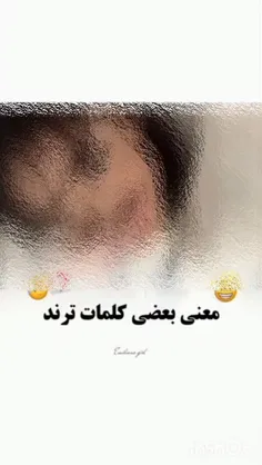 اگه خوشت اومد لایک کن فداتشم ♥️