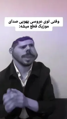 حق😂