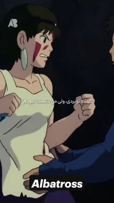 Okay, you won, but I wasn't your enemy.