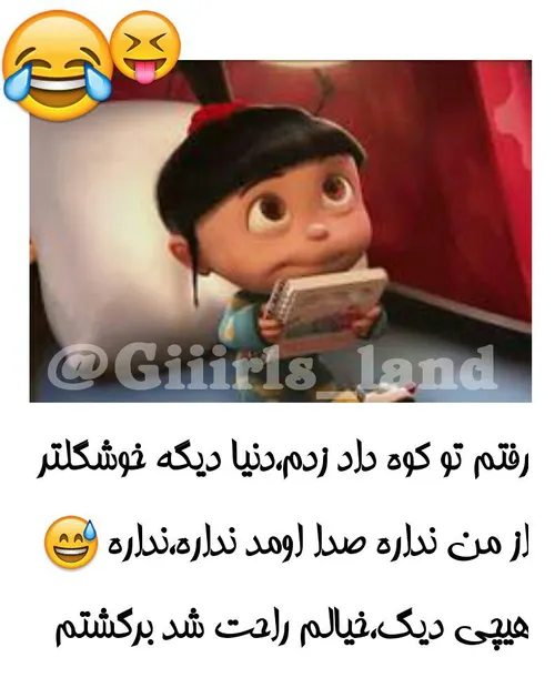 خدا رو شکر ... خیالم راحت شدシ