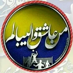 من عاشق والیبالم  