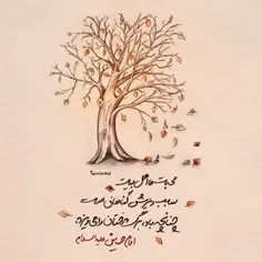 امام حسین