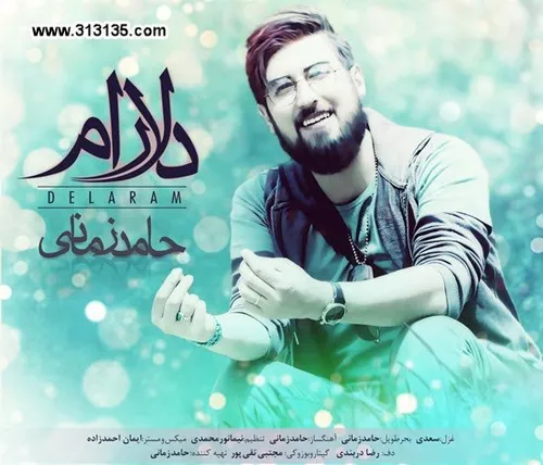 🎧 💠 🎶 آهنگ جدید حامد زمانے بہ نام دلارام