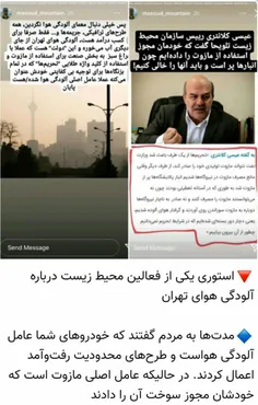 🔺تحریم عامل اصلی آلودگی هوا/روحانی: همه تحریم‌ها رفع شده 