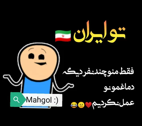 خخخ 😂 😂