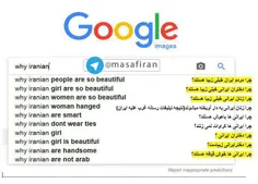 🔺 دختران و زنان ایران زمین ، شما به اندازه کافی زیبا هستی