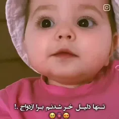 وای قودا دلم لفت بلاش 🥹