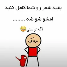 اوووففف😄 😂 🙈