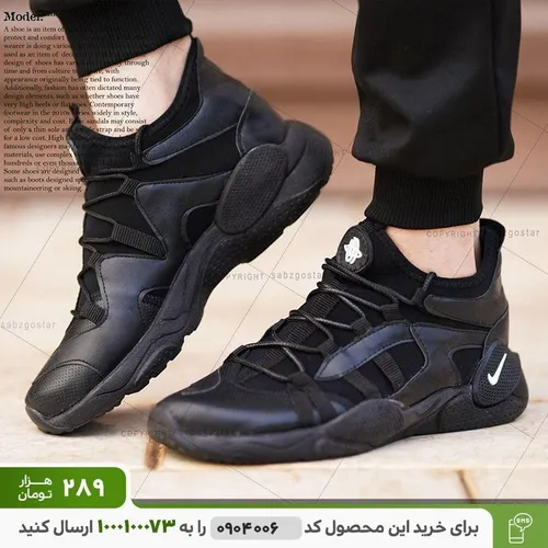 کفش مردانه Horachi Plus (تمام مشکی)