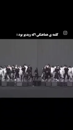 این حجم از هماهنگی رو نمیتونم😭