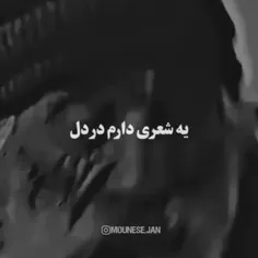 بعضی وقتا نمیشه بعضی حرف هارو به زبون آورد😢😢