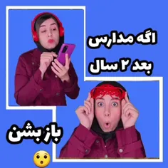 دقیقا همینه 😂😂💔