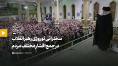 https://khamenei.ir/