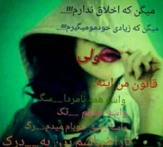 عکس نوشته maryambanou 17914555