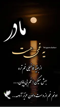 • دلم برای صدایت