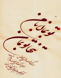 رسم ” خوب ” ها همین است