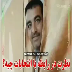 ⭕ خداییش منطقیه به بدبختیامونم اشاره داره 😂