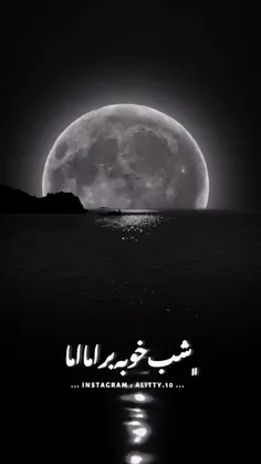 ـــــــــ🖤