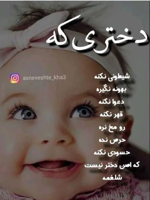 واللاااا شلغمه اوووفف🤪😁😉