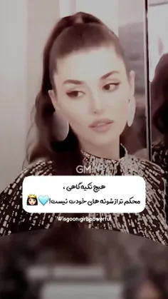 ‌لایک نشه این پست زیبا💛🩶