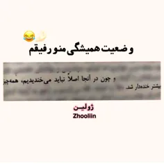 مخصوصاً سر کلاس😂