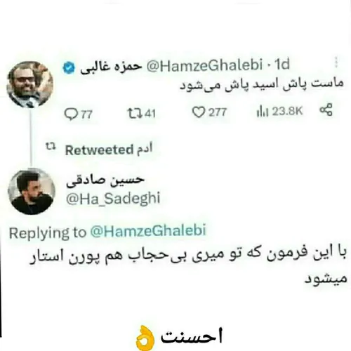 واقعا حق... 😀