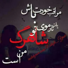 عاشقانه ها maryamijooon 8170756