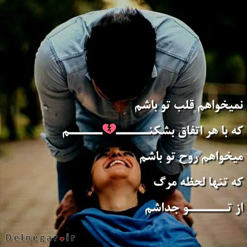 عاشقانه ها monjaze287 27268723 - عکس ویسگون