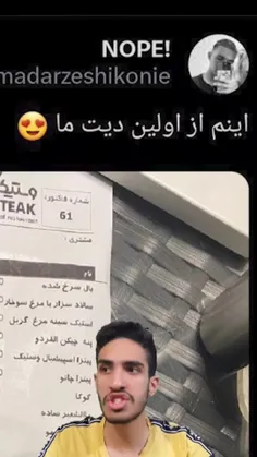 لایک و فالو یادت نره رفیق😉❤️‍🩹🤝 copy✅ ممنون میشم اگه کپی 