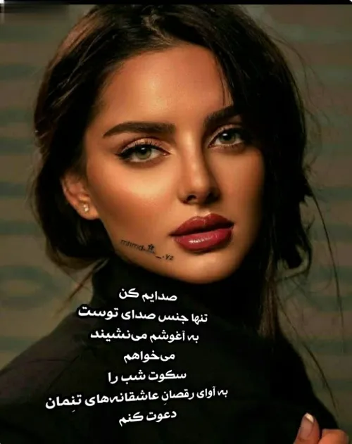 عکس نوشته عاشقانه