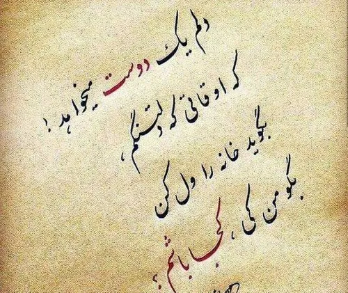 خاص جذاب شیک