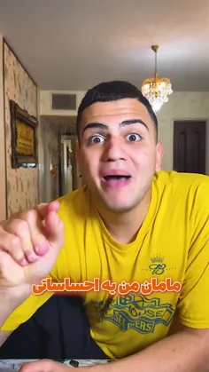 #ارشـامی داستان  #کوتاه 🤪🤪