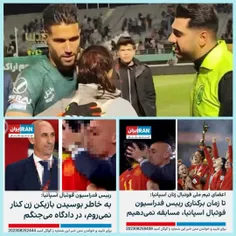 هنجارشکنی کردم؟ پولش را می‌دهم!!