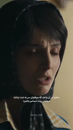 یکی از باگ های دخترا🥲❤️😂